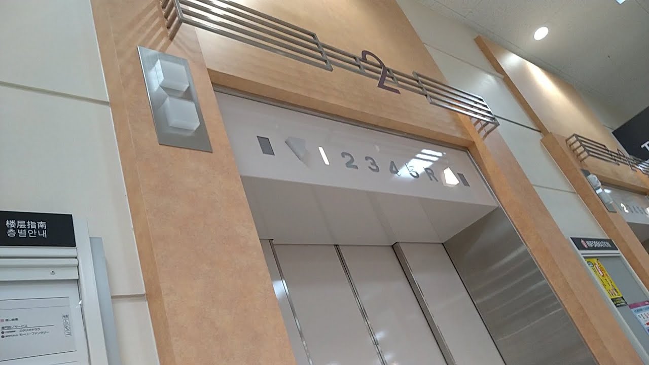 日立エレベーター　イオンモール水戸内原　イオン南EV