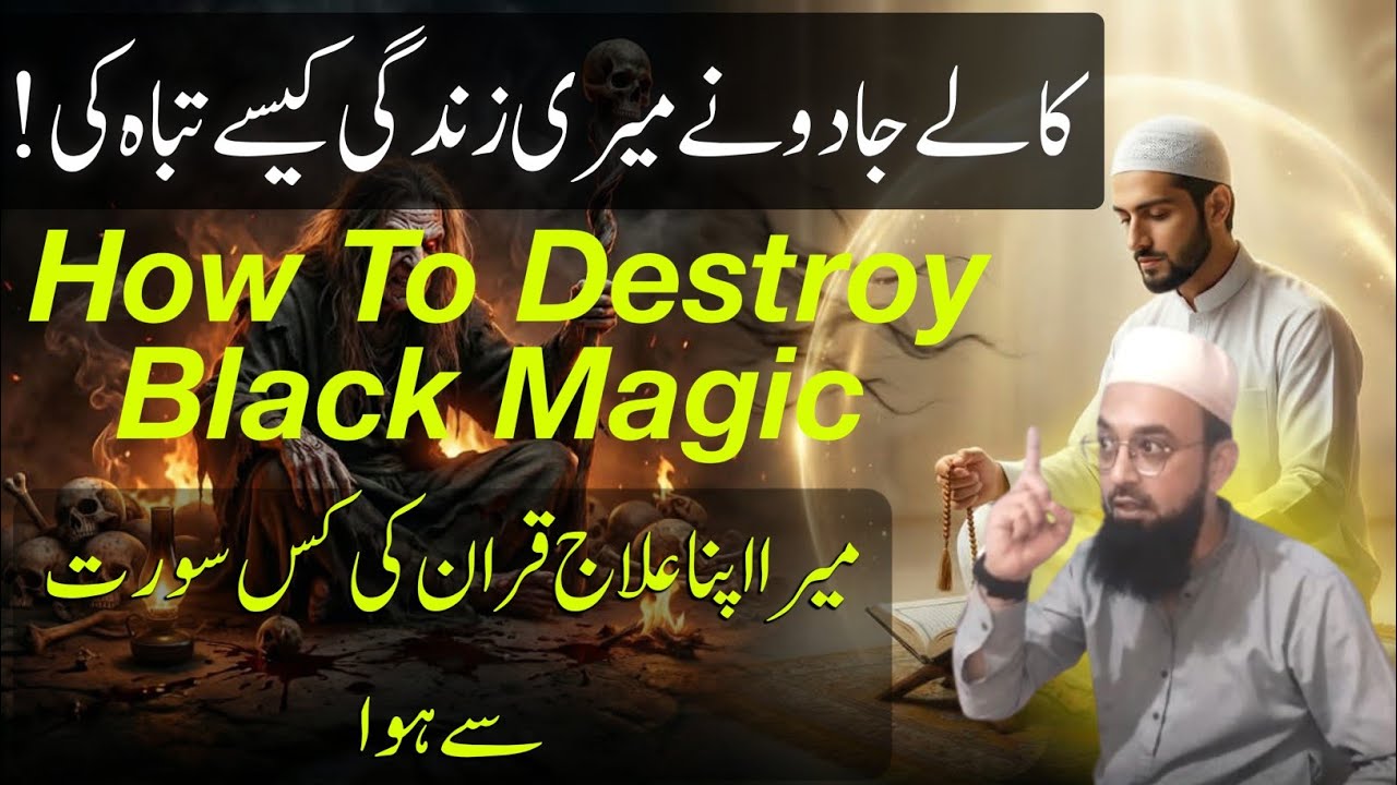 👹How To Destroy Black Magic — My Life Story
