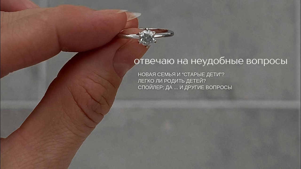 ЖИЗНЬ МНОГОДЕТНОЙ МАМЫ В ТРЕТЬЕМ БРАКЕ - вся правда БЕЗ ПРИКРАС! 