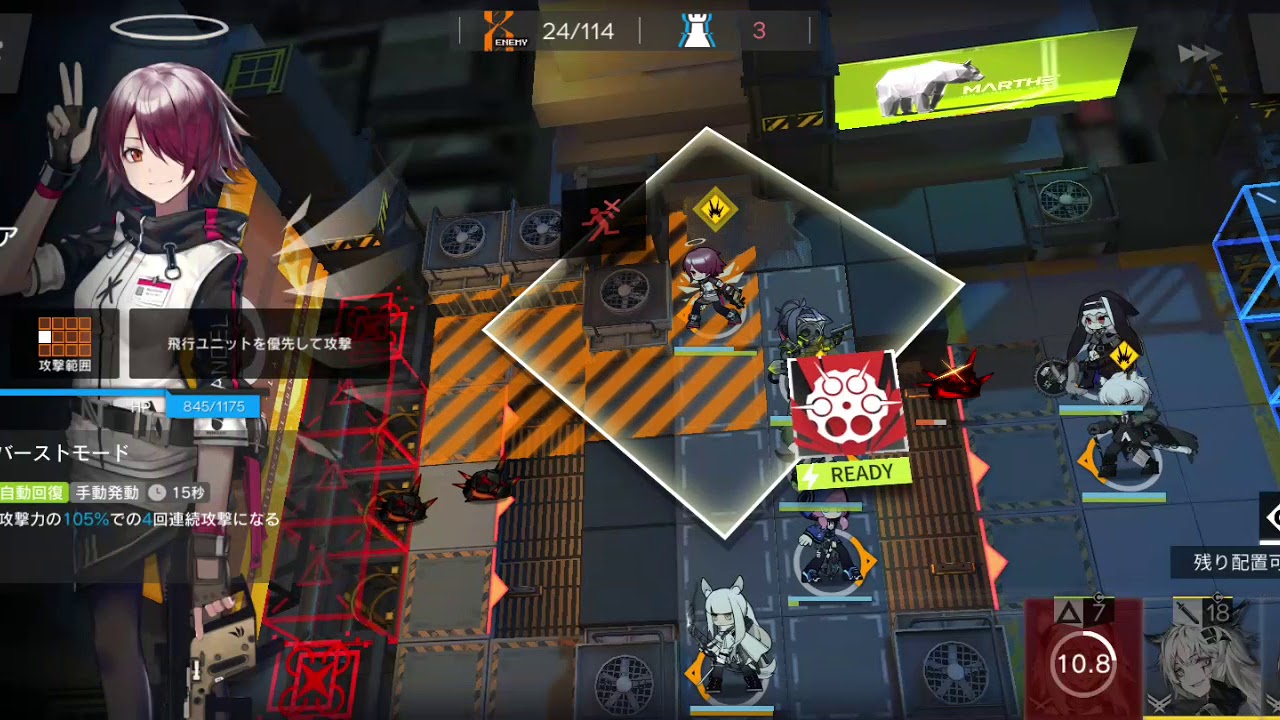Arknights: CC1 Daily Map, Day 4 (Risk 8)