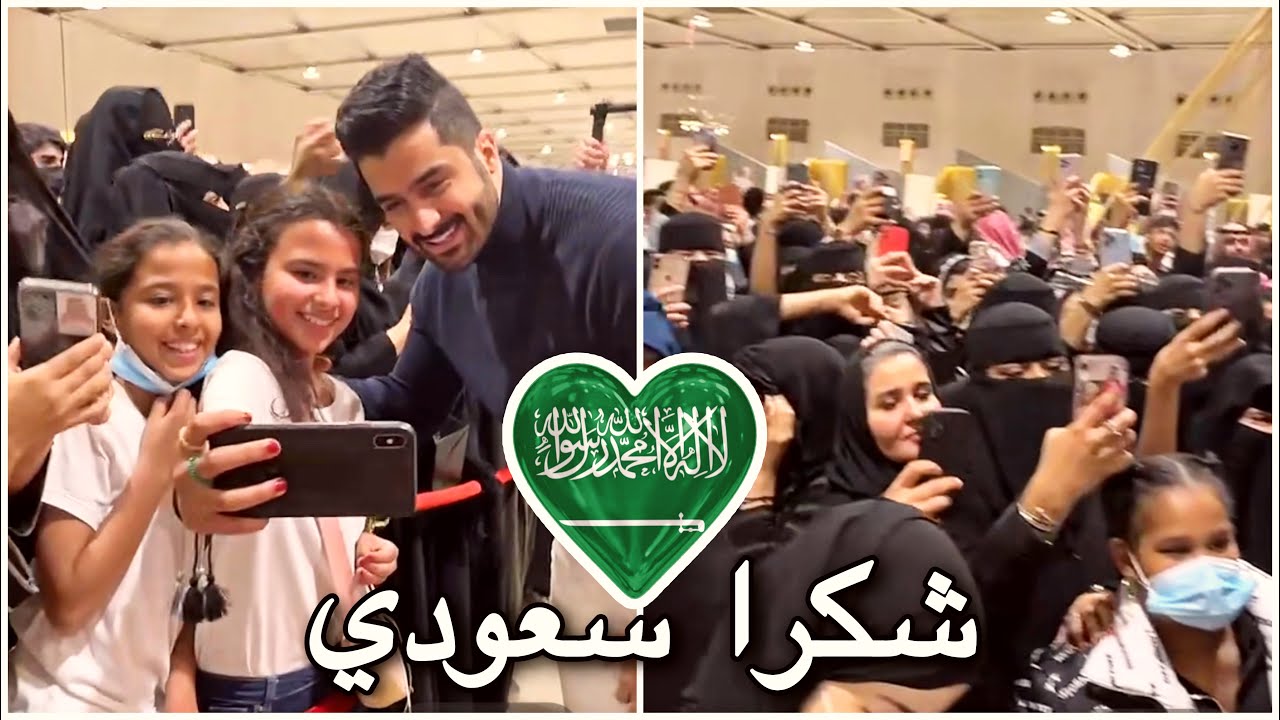 dr_kholodiii| د خلود و امين| شكرا لسعودي لحبك❤️#السعودية #خلود_وامين #الكويت