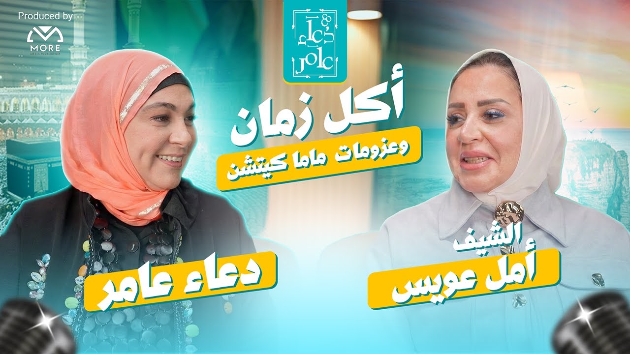 بودكاست 