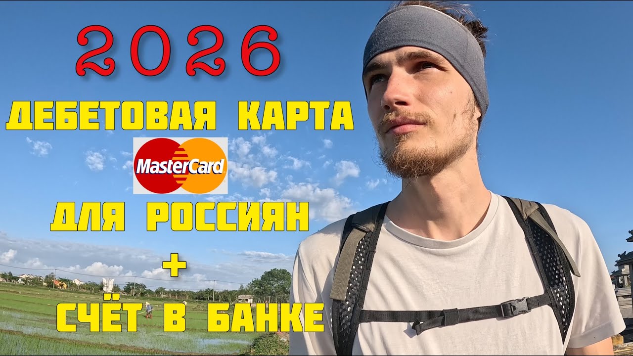 Я решил проблему платежей за границей 💰