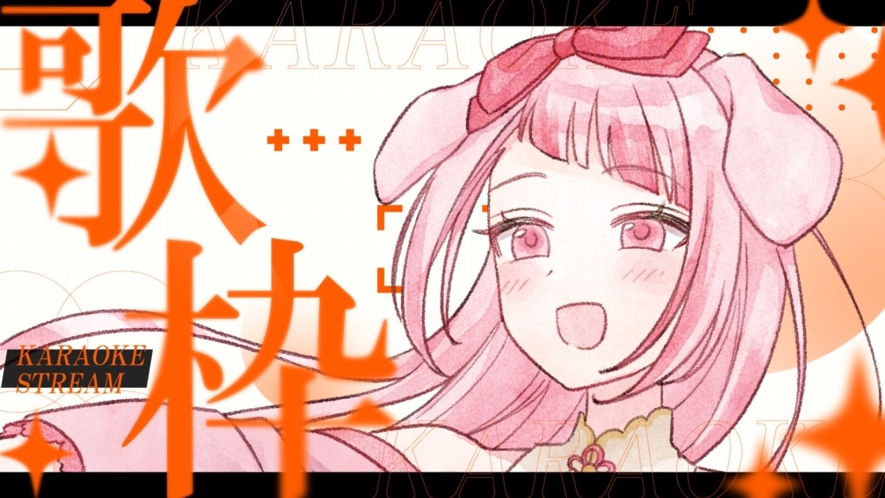 【 #歌枠 】明日リアルライブがある犬耳系(仮)Vtuber🍻　#shorts 【 #ぴけぴけハウス 】