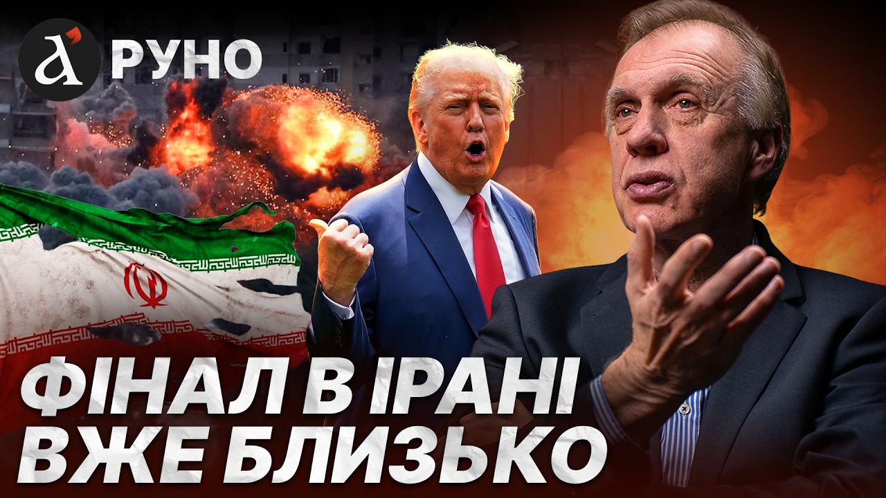 🔴ОГРИЗКО: це подарунок ДЛЯ ВСЬОГО ЛЮДСТВА! Ось що чекає на режим в Ірані