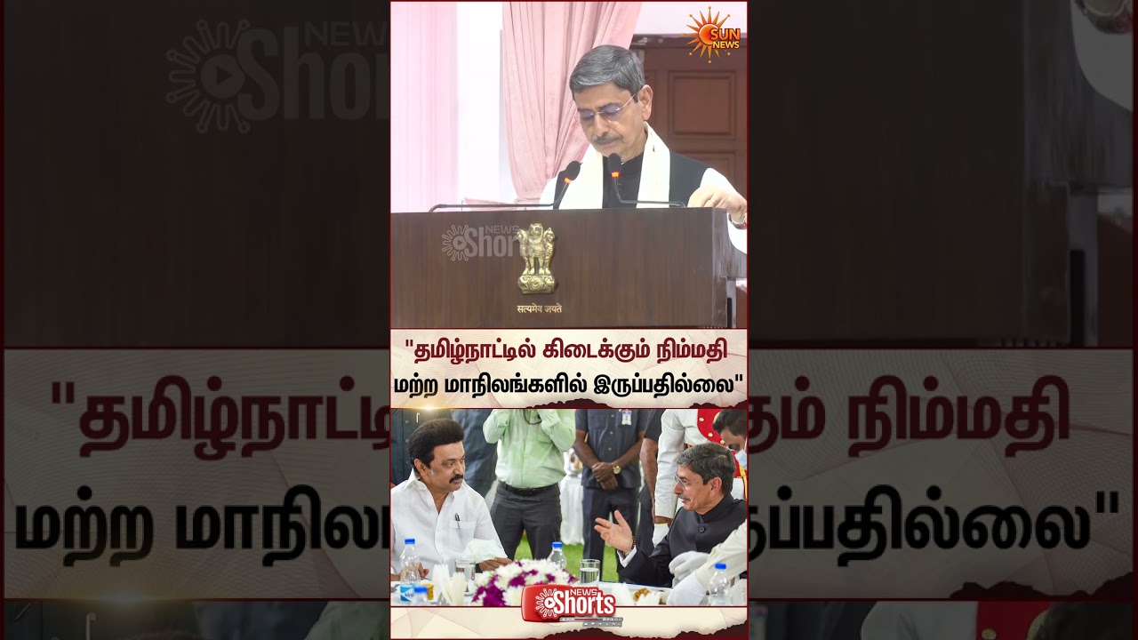 RN Ravi About Tamil Nadu | TN Governor | Women Safety | Sun News