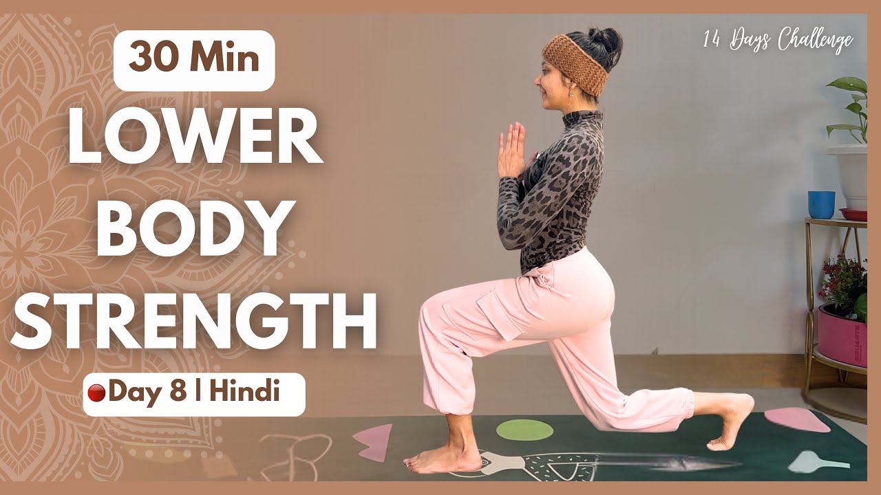 Build Lower Body Strength | Day 8 of “14 Days” Yoga 🌿