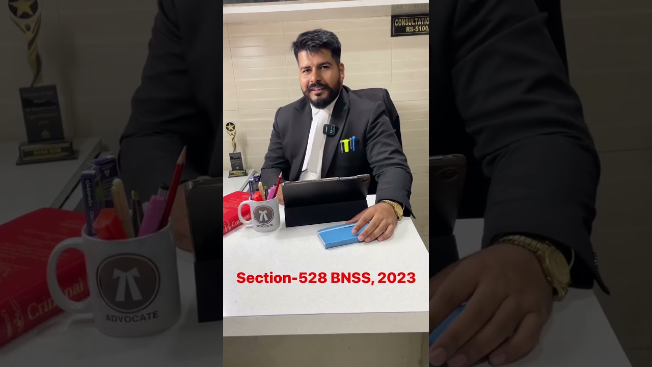 झूठी F.I.R से कैसे बचें ? Section-528 of BNSS,2023. #law #legal #court #advocate #llb #olympics #1k