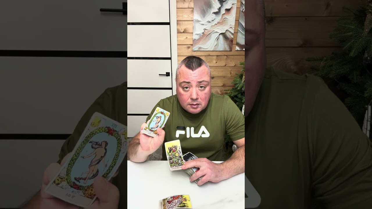 Пауза или конец