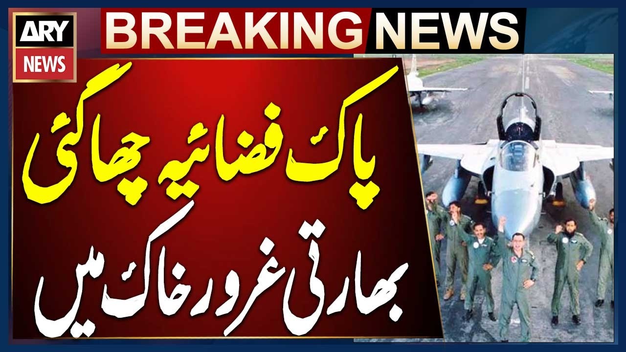 Marka e Haq | Pakistan Air Force Dominance | India Claims Setback