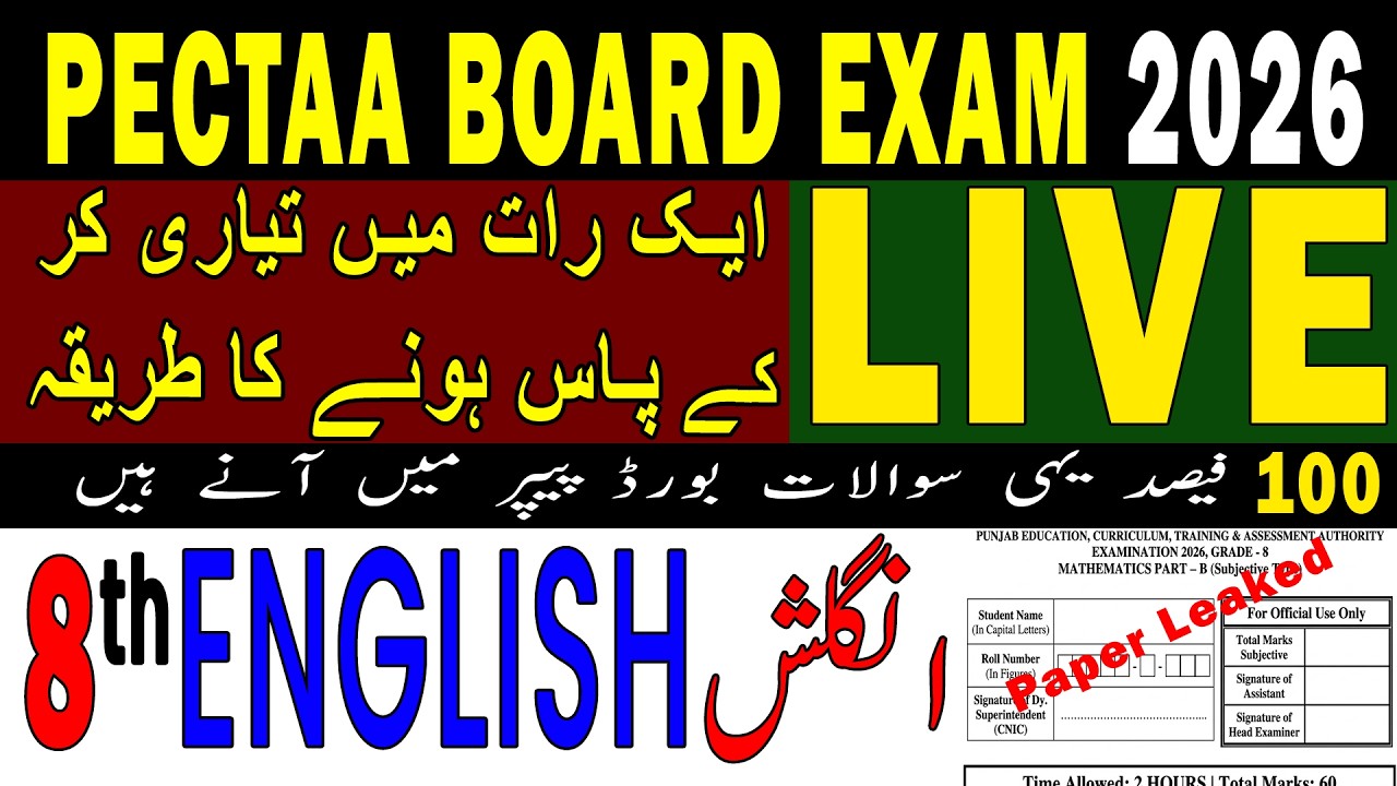 🔴LIVE | CLASS 8TH BOARD EXAMS PREPARATION  | PECTAA EXAMS CLASS 8 | English CLASS 8TH PREPARATION
