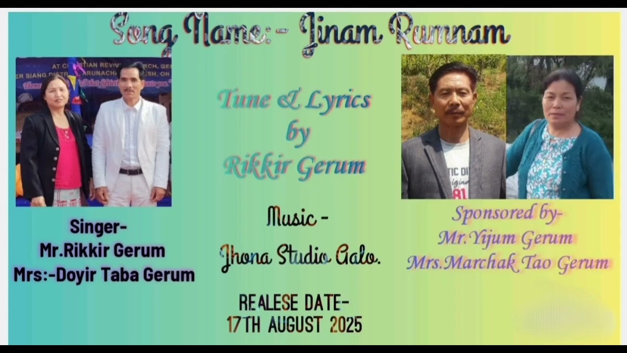 Jinam Rumnam Husband wife Duet Song