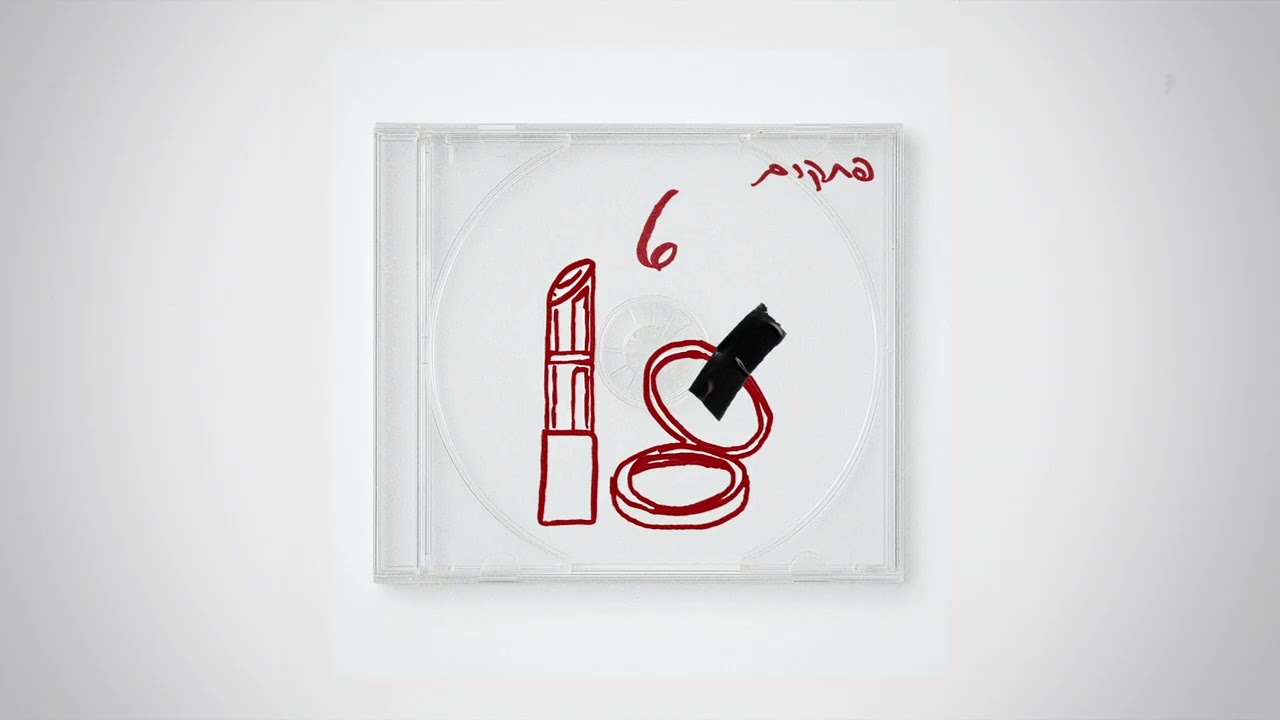 שירה אטיאס - פתק 6# | 19.10.2025