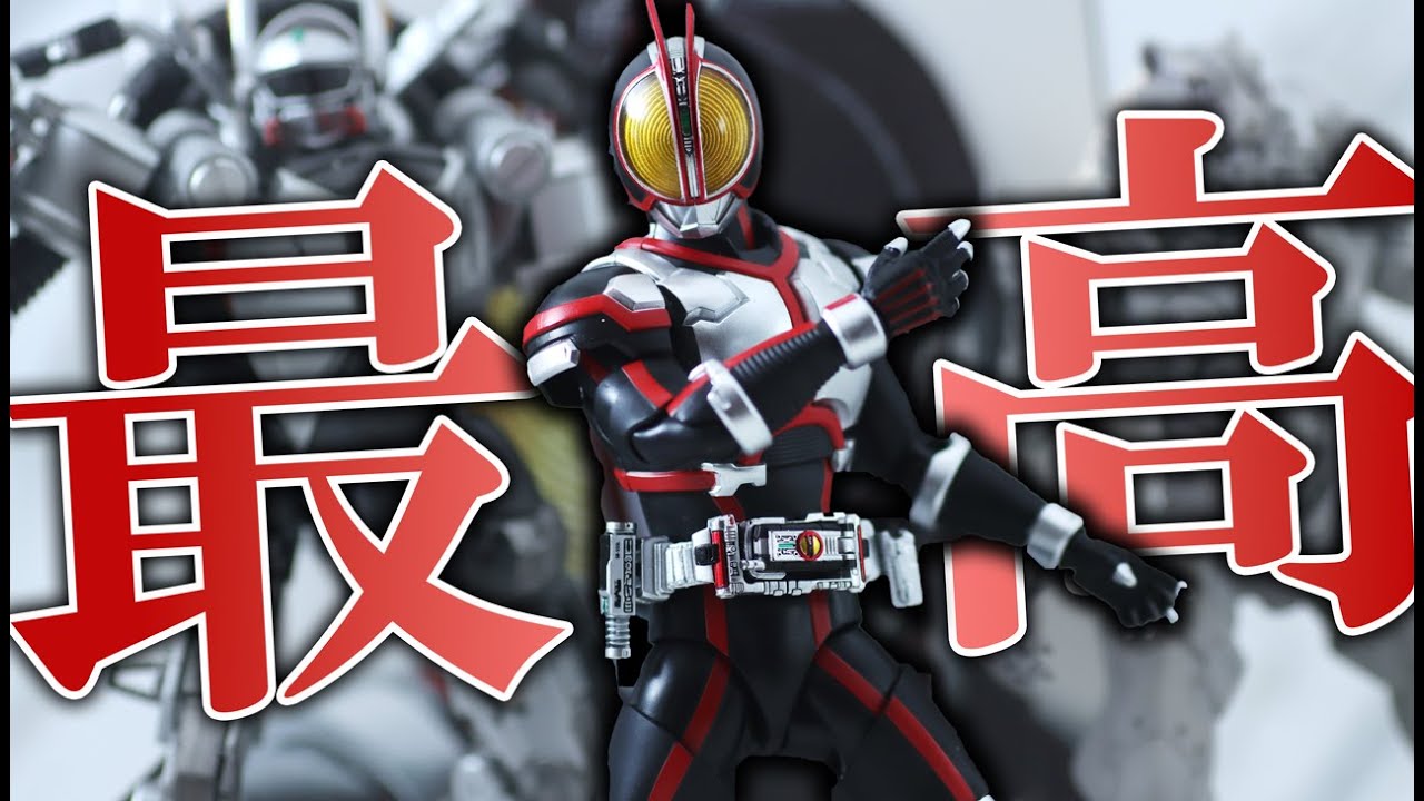 【ポロリもあるよ】S.H.フィギュアーツ 仮面ライダーファイズ 真骨彫製法をレビュー！S.H.Figuarts Masked Rider Faiz Shinkoccho Seihou Review