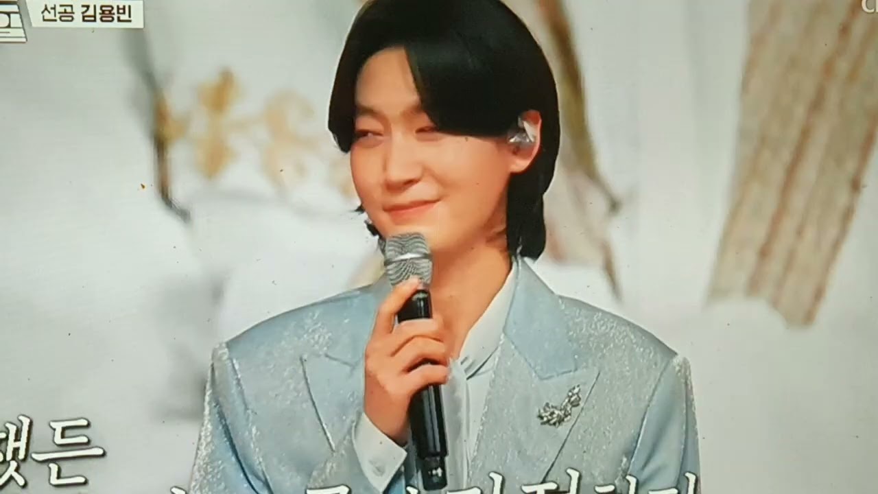 🔥타는 금요일 김용빈 황금별