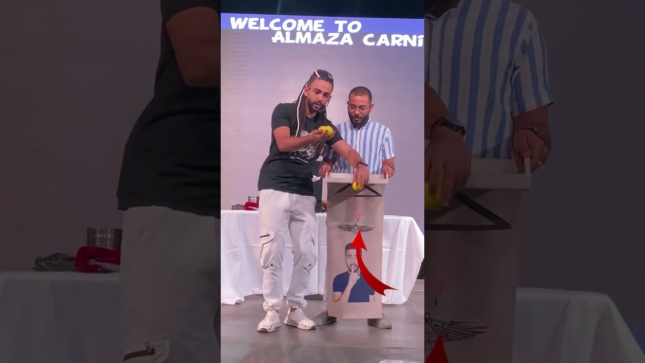شاهد كشف اسرار الساحر على المسرح 😂
