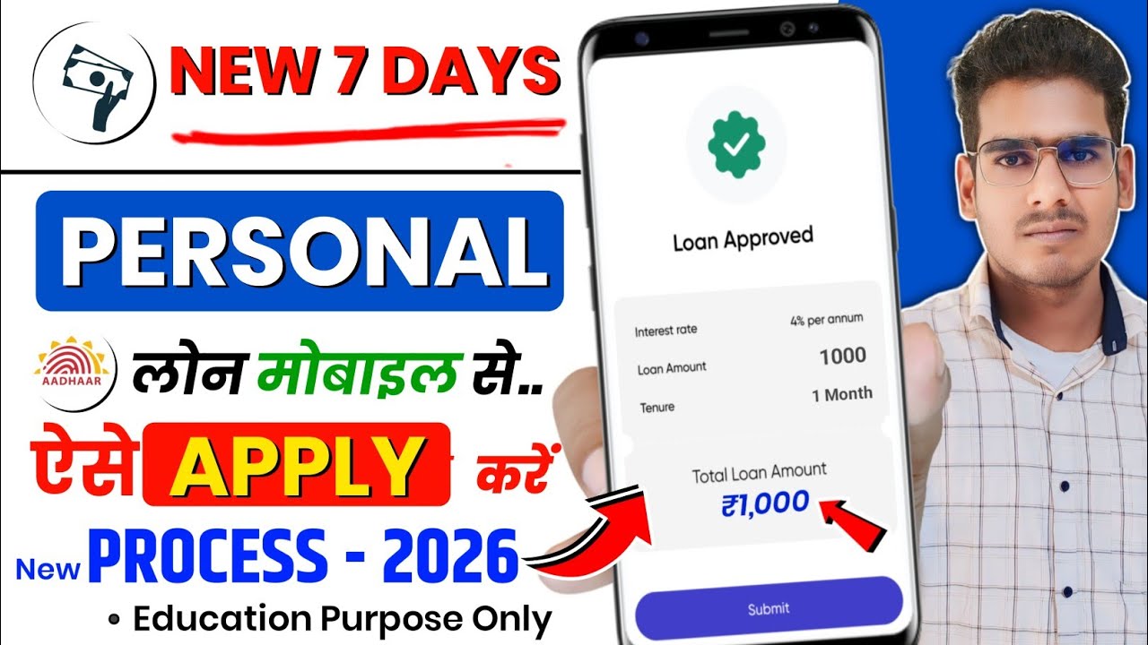 New 7 days loan app review | 7 days loan |chinese loan app | top 2 fake loan app list |15 day's loan