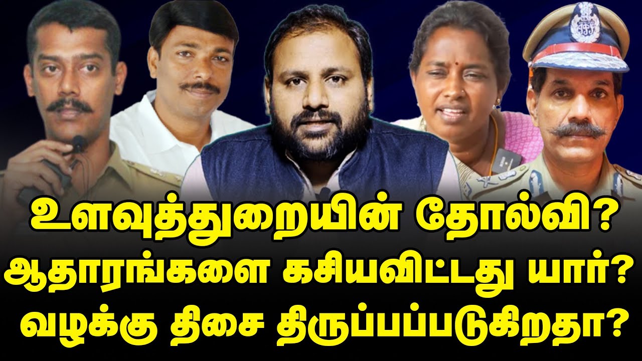 CCTV காட்சி - கசிய விடுவது யார்? முன்னுக்கு பின் முரண்| Srimathi case Latest Update | Rooster Rahul