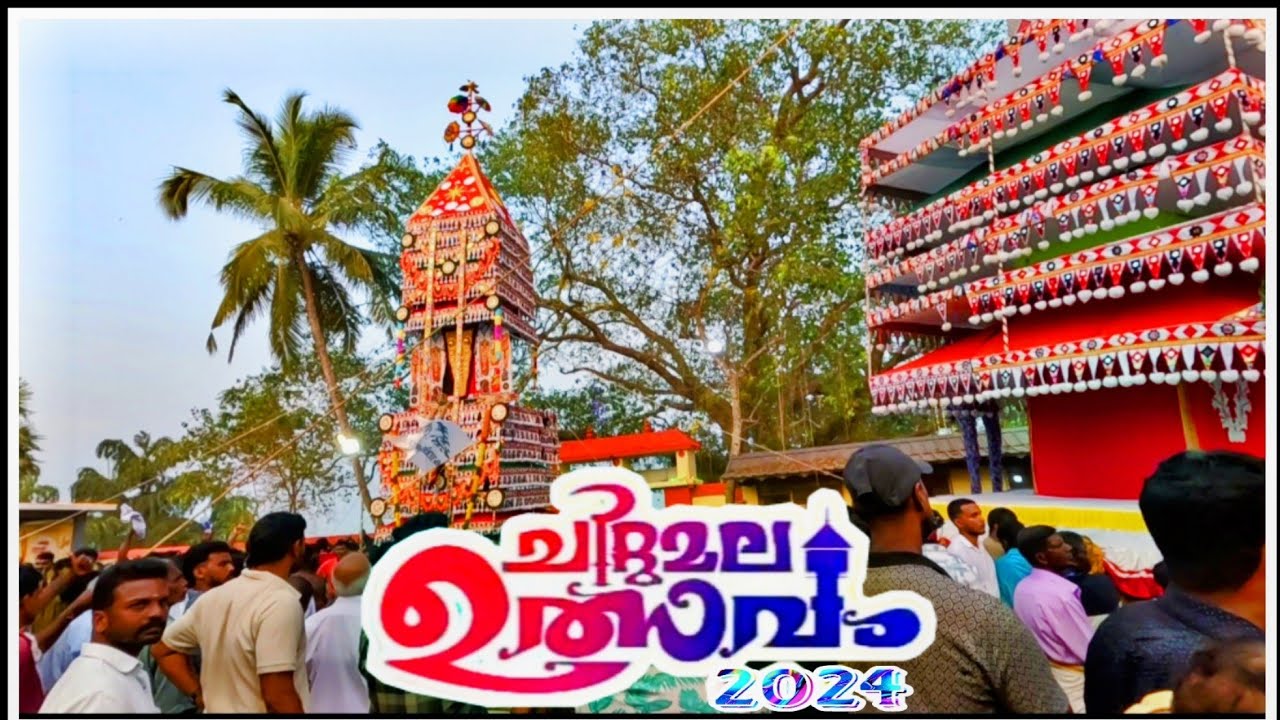 ചിറ്റുമല ശ്രീ ദുർഗ്ഗാദേവീ ക്ഷേത്രത്തിലെ ഉത്സവം 2024 // Chittumala Ulsavam
