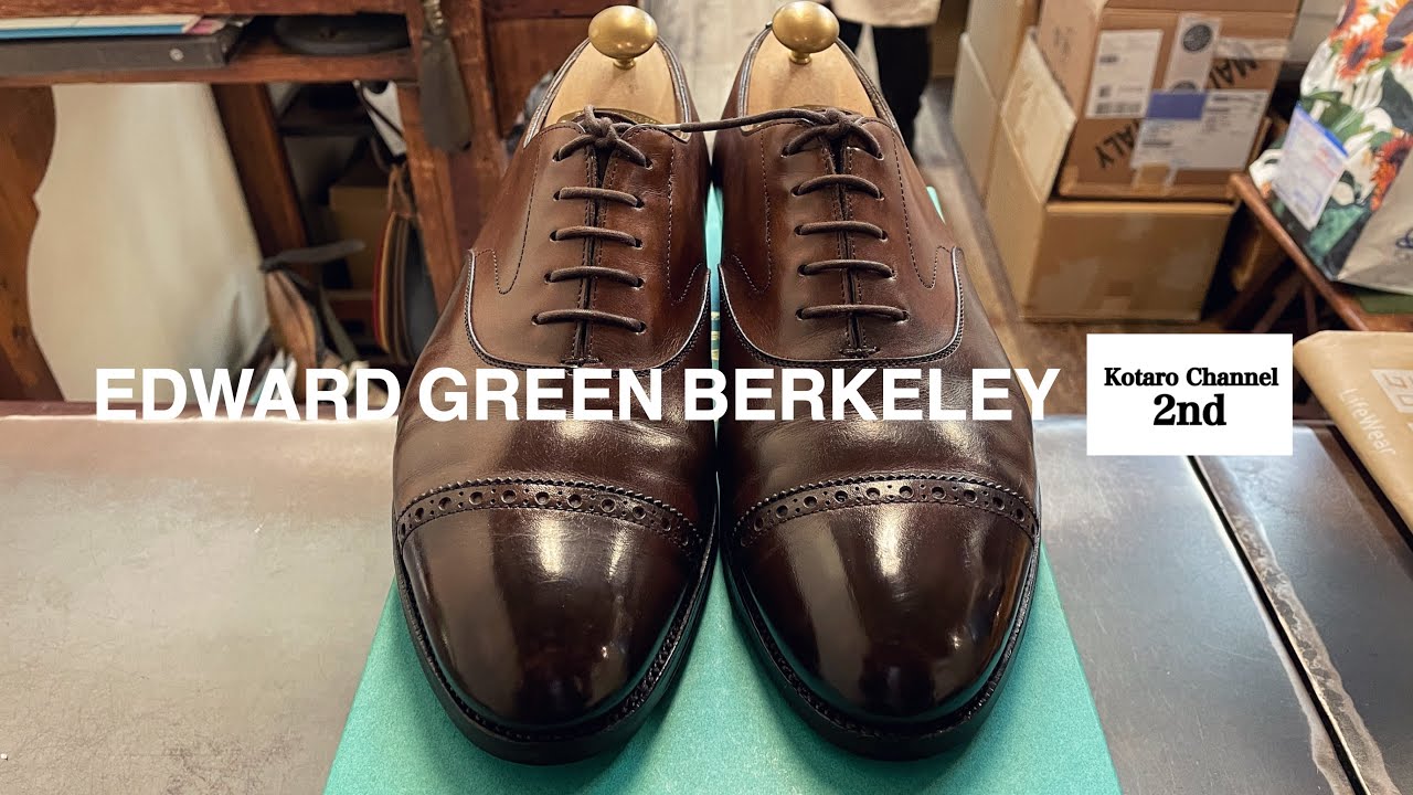 【エドワード グリーン】リペアのお話 Ep2 耐久性とコストパフォーマンス JAPANESE DANDY Edward Green 