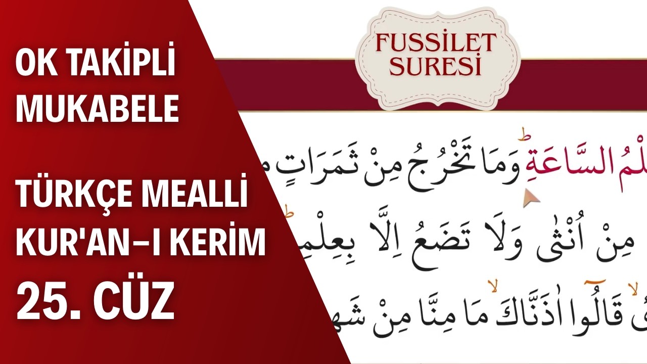 Kur'an-ı Kerim 25. Cüz | Ok Takipli Hatim | Mukabele | Türkçe Mealli