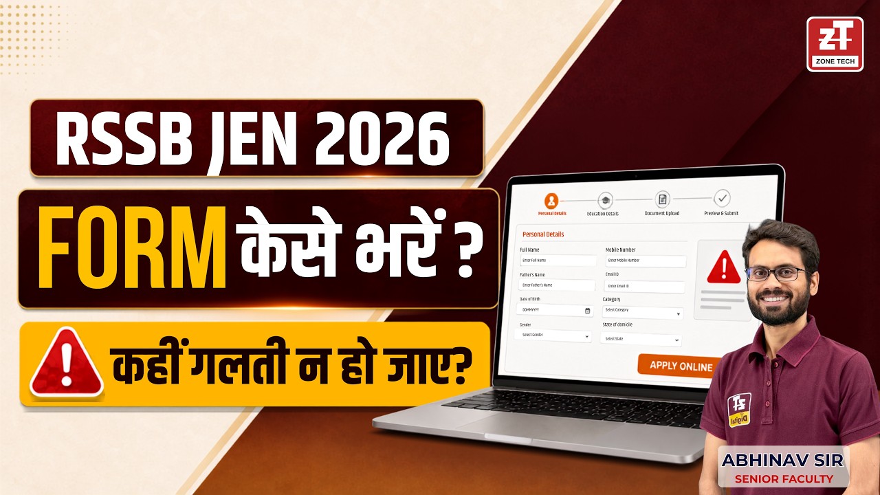 RSSB JEN 2026 Form कैसे भरें? | Complete Form Filling Process | कहीं ये गलती न हो जाए! ZONE TECH