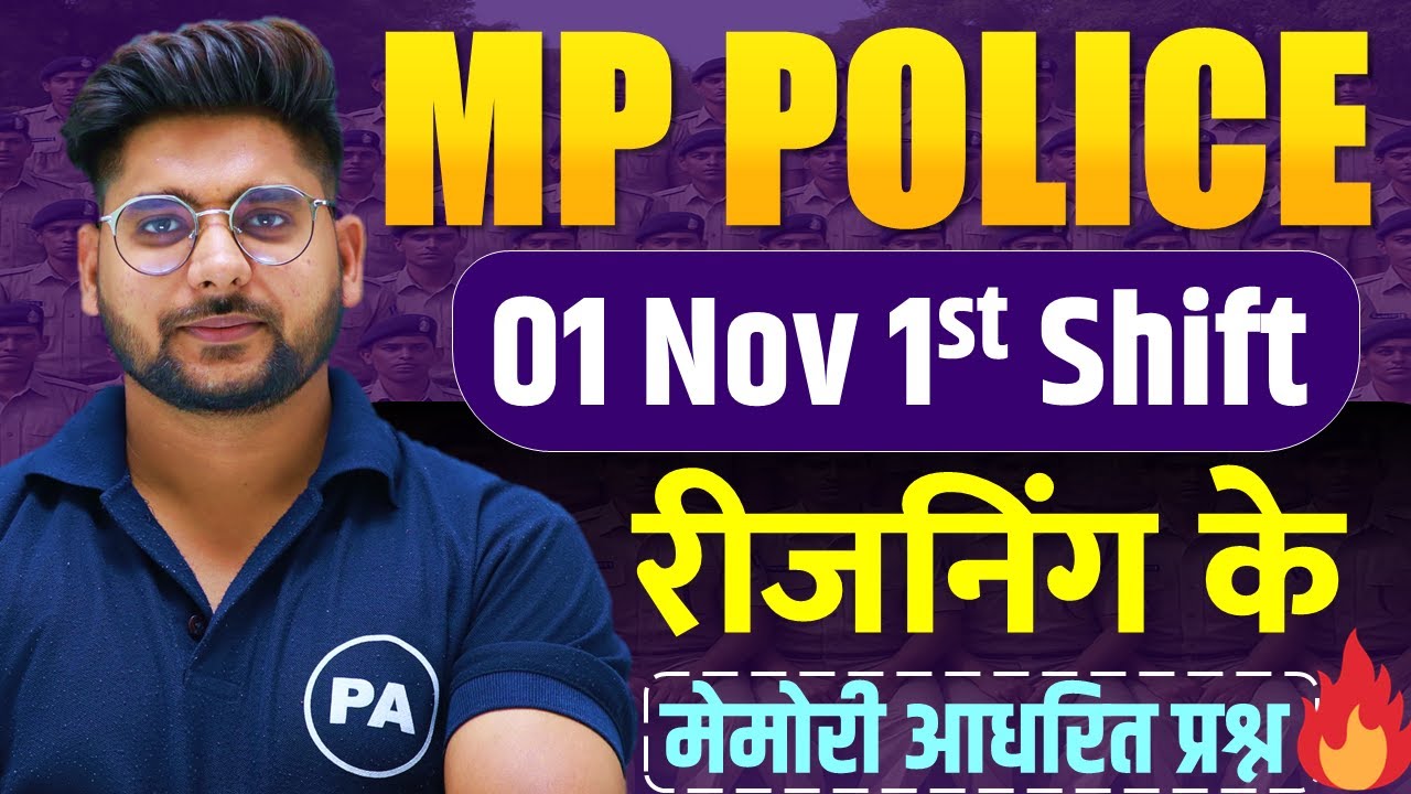 MP Police Constable 2025 | पेपर आधरित प्रश्न 🔥| Complete Reasoning For MP Police Constable 2025