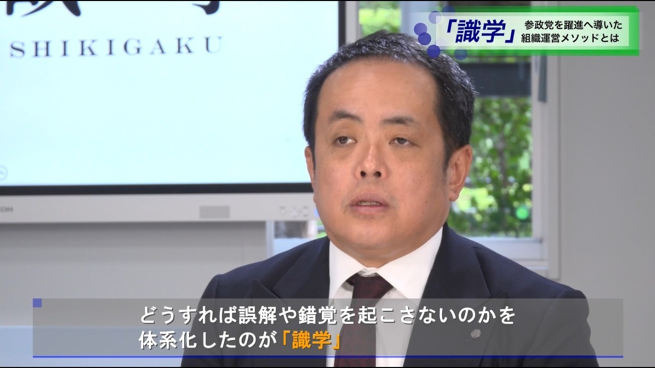 【PR】識学・安藤社長インタビュー　『理念ファーストの組織運営』出版