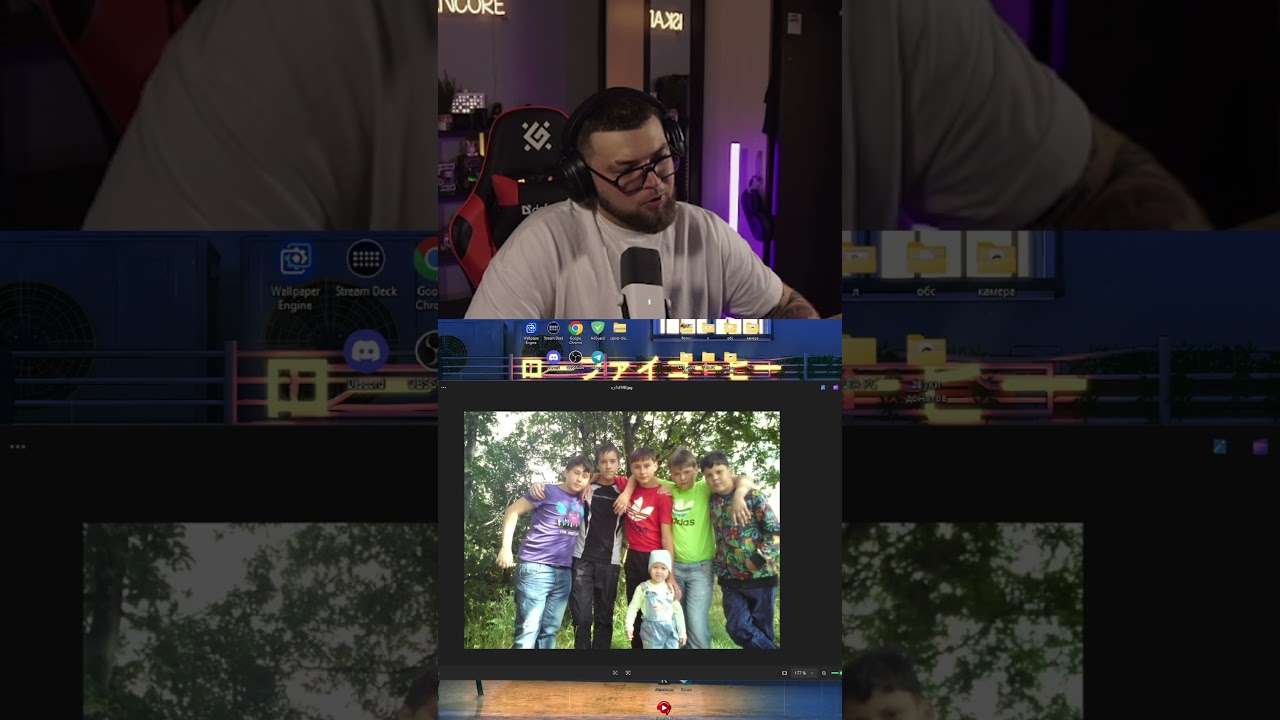 ИСКАНДЕР ПРО ДЕТСТВО #iskander #twitch