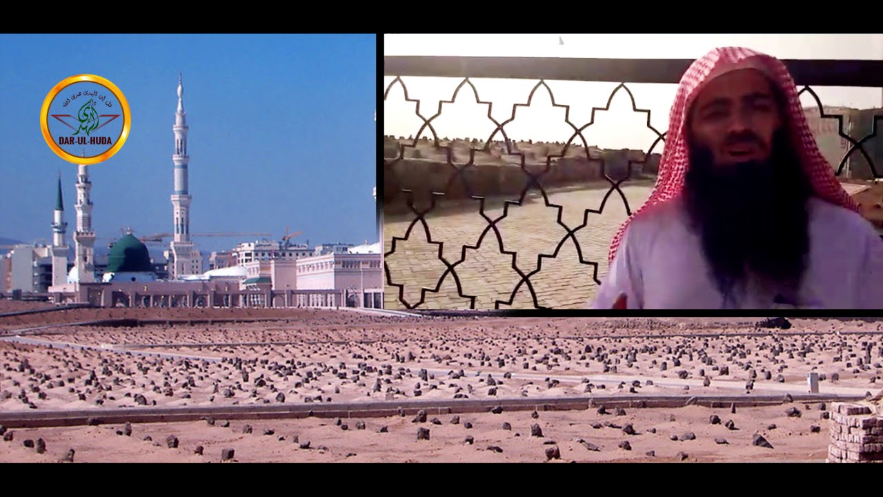 Qabarastan Baqi ka taaruf  || Shaikh Abu Omar Pervez Ahmed Madani || Dar-ul-Huda Udopi