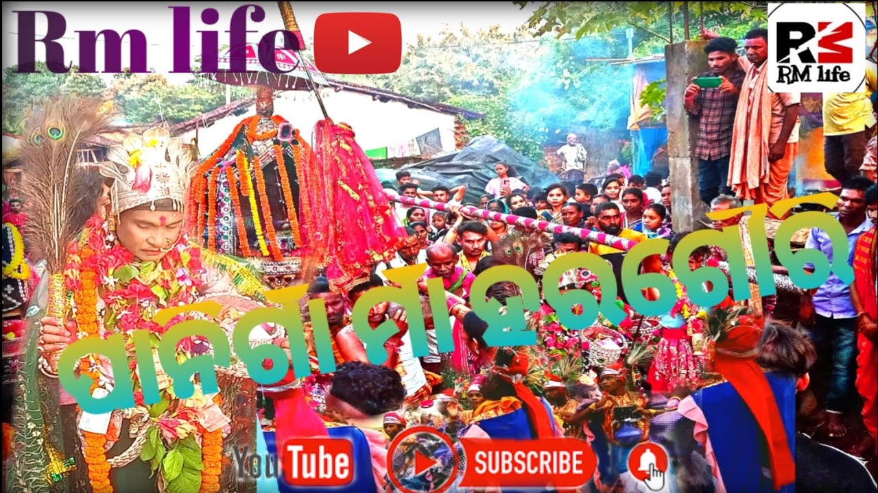 Maa Haragauri 🙏🙏🙏 Panigaon