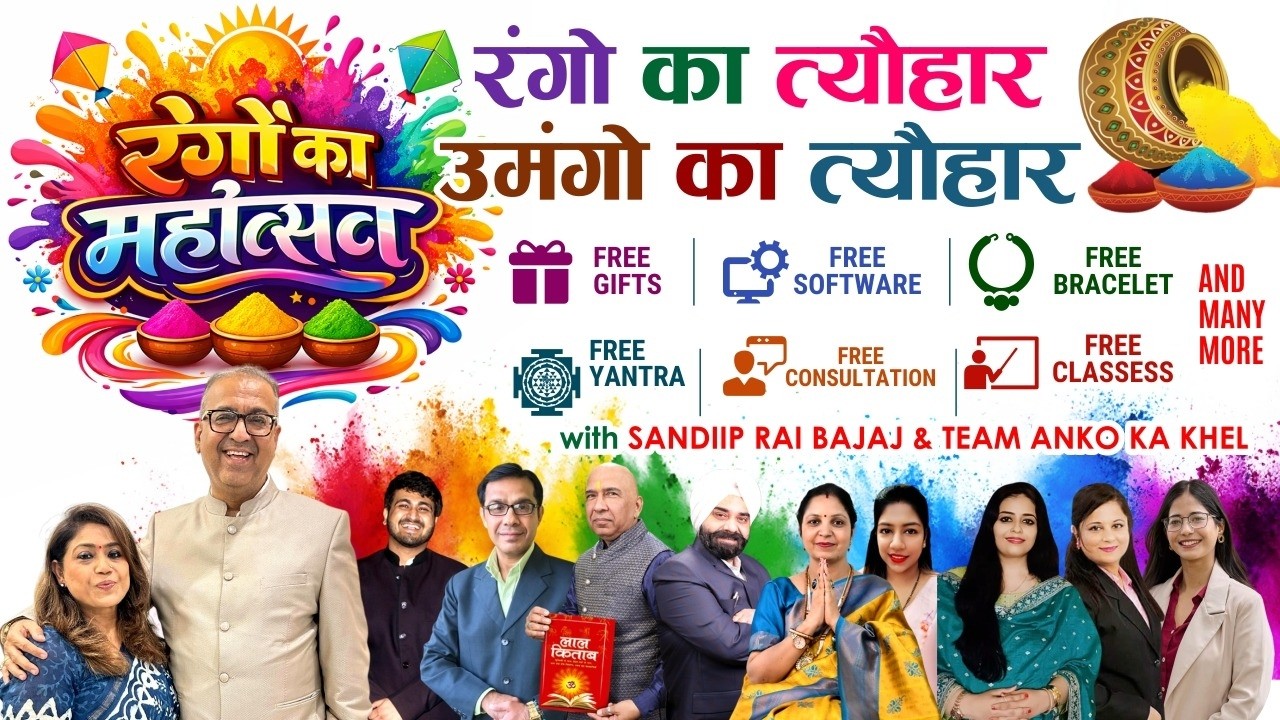 🎊 Rango Ka Mahotsav – Rang, Urja Aur Utsav | Celebrating Colors with Anko Ka Khel