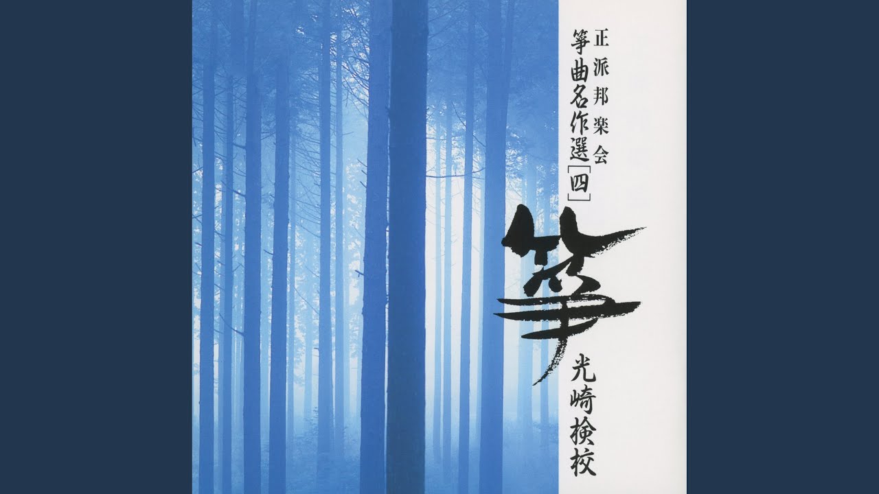 桜川