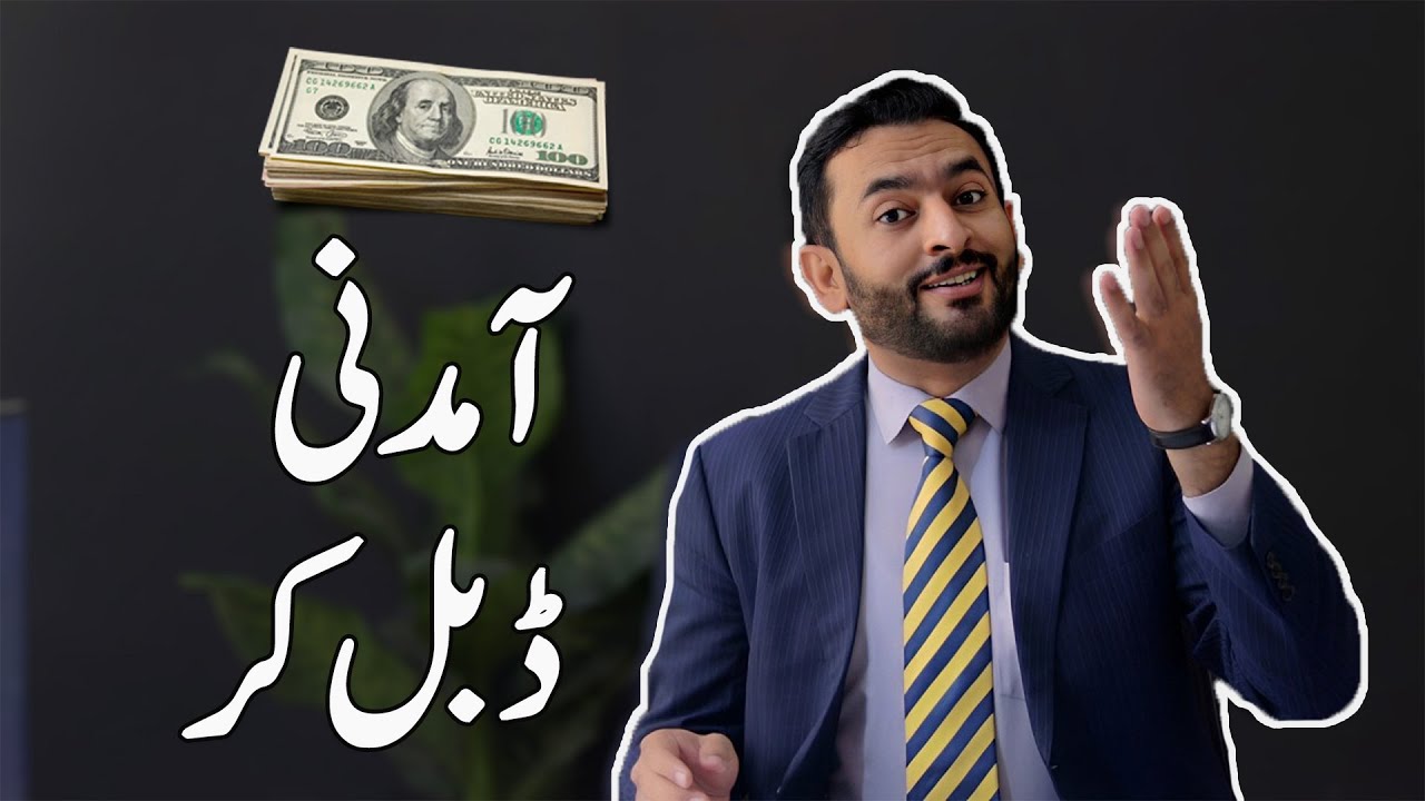 Double your Income within months