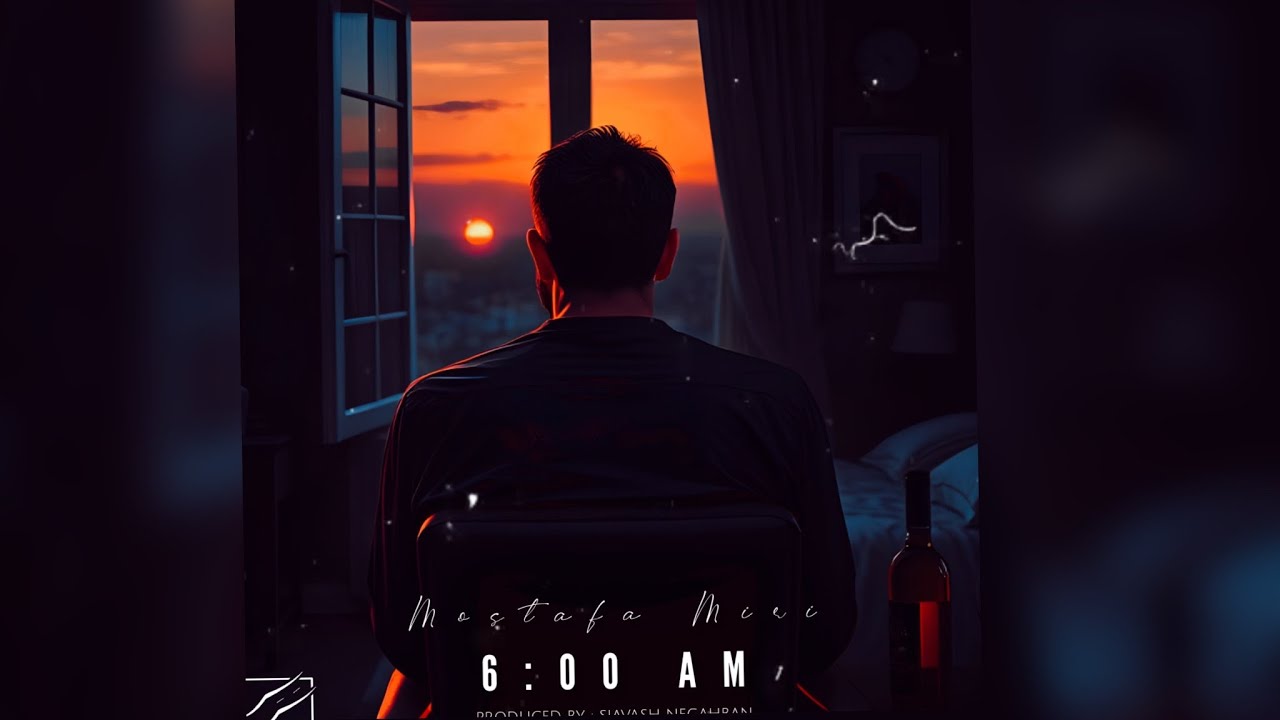 Mostafa Miri | 06:00 AM  (Official Audio) |  مصطفی میری