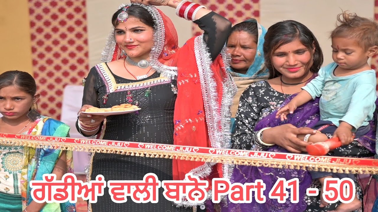 ਗੱਡੀਆਂ ਵਾਲੀ ਬਾਨੋ (Part 41 - 50) Gaddiyan wali Bano Punjabi short movie 2024 Angad tv Abhepur