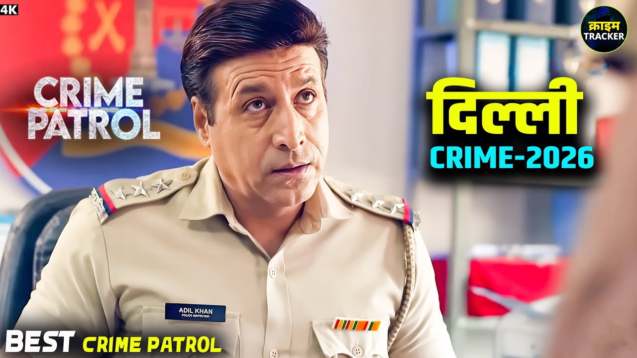 #delhi Crime | Crime Patrol | Crime Show 2026 | Full Episode | Real Crime | Nayi Kahaniya