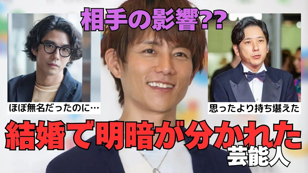 【有益2ch】相手の好感度も影響!?結婚して人気が下がった芸能人・下がらなかった芸能人【ガルちゃん】
