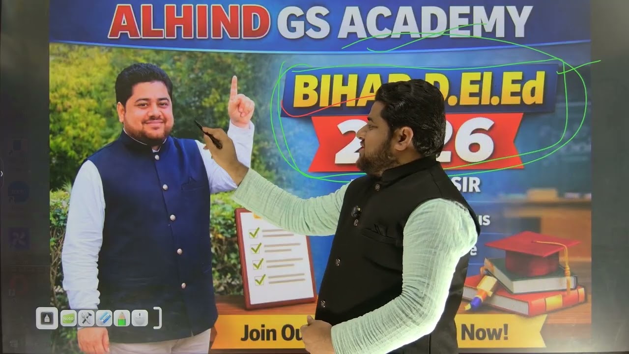 Bihar DELED Batch 2026 By Alhind Sir & Team