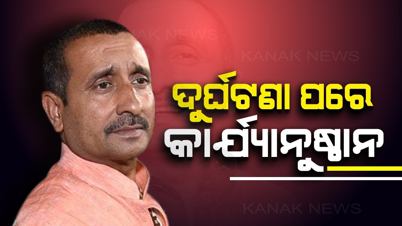 SC Orders To Transfer Unnao Rape Case Outside Uttar Pradesh
