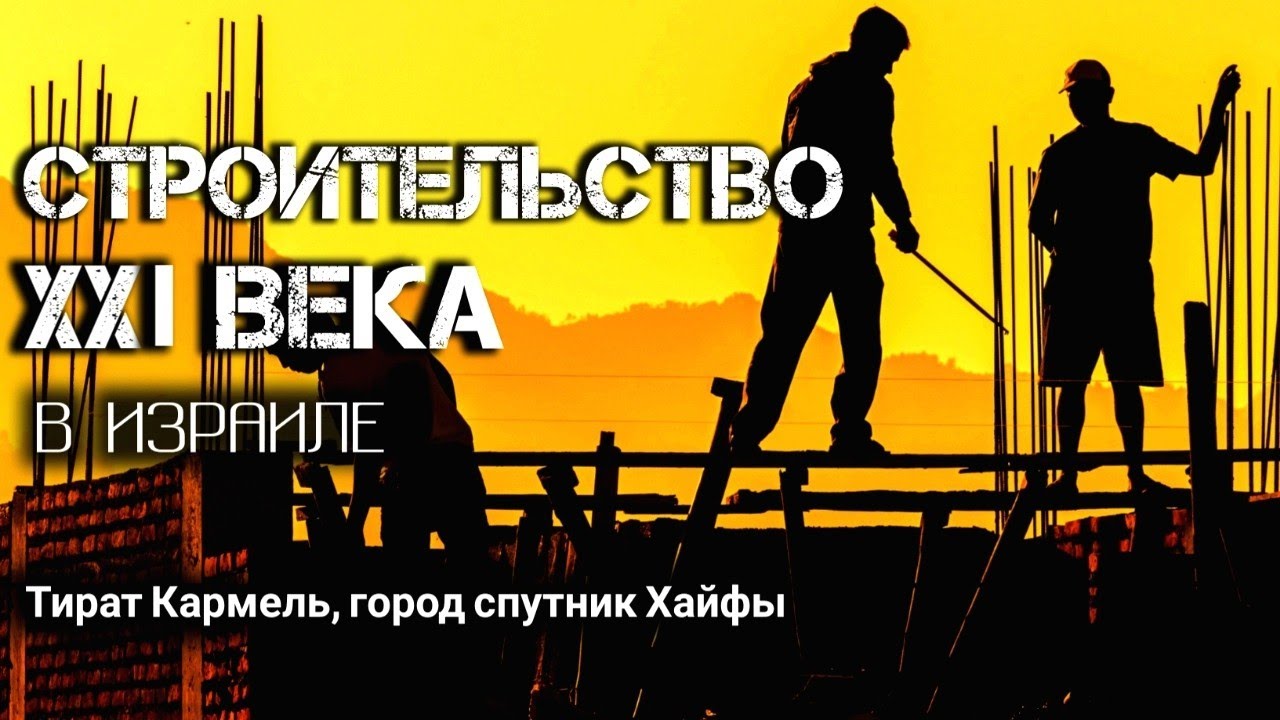Ужасное современное строительство и заброшенные старые районы