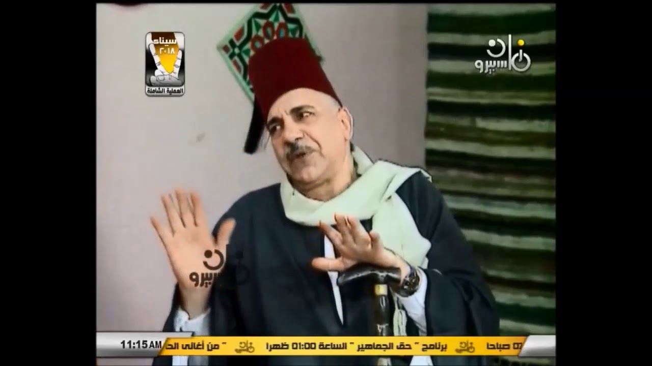 الفنان الشعبي محمد الشوبكي  مع الفنان الشعبي يوسف شتا في برنامج الفن الشعبي