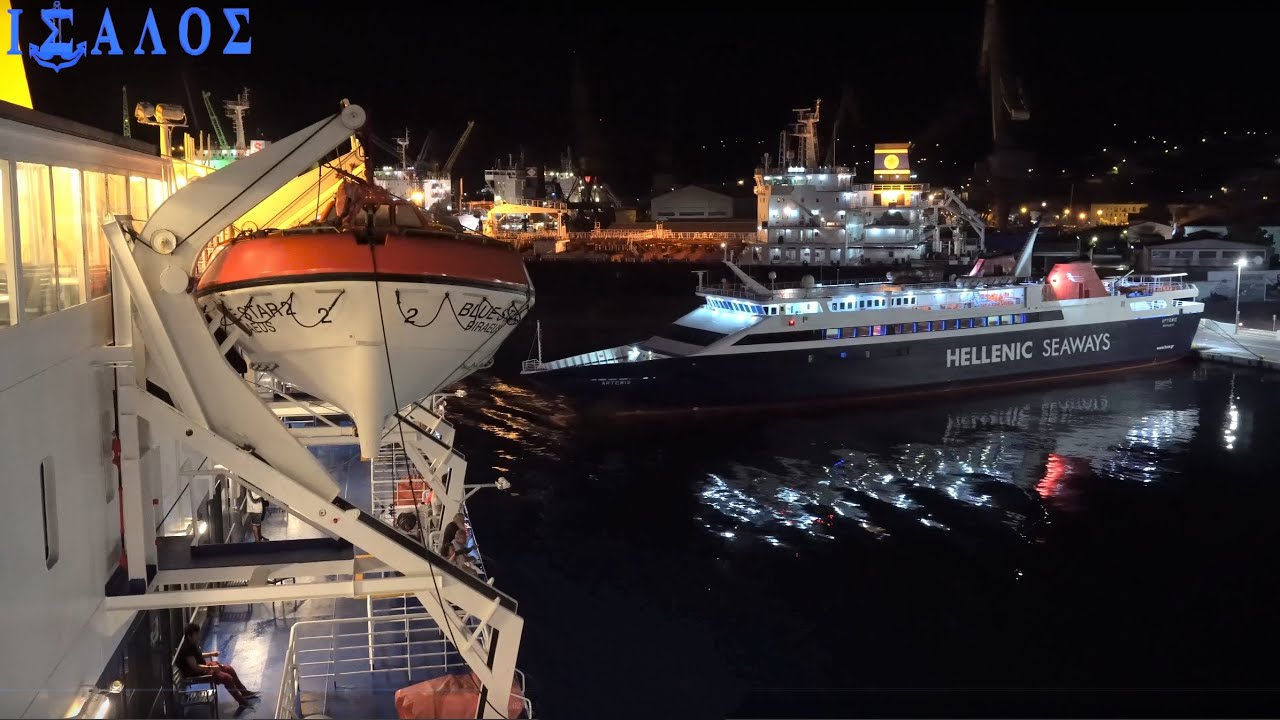 Blue Star 2 – Νυχτερινό ρεμέτζο στη Σύρο (Arrival at the port of Syros)