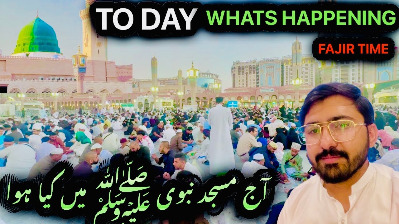 Today fajir time what’s happening in haram || 4th Ramzan 2026 || masjid e nabawi s.a
