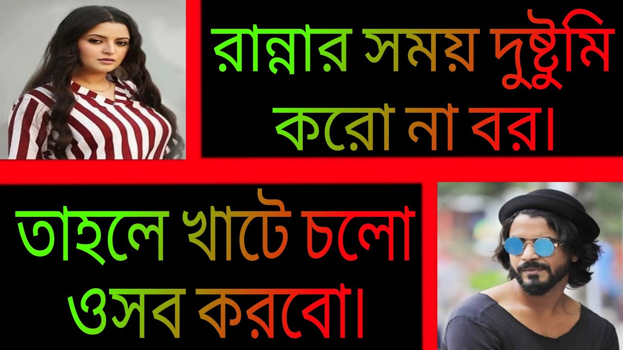 তুই শুধু আমার || সকল পর্ব || রোমান্টিক প্রেমের গল্প || Ashik•Priyanka.