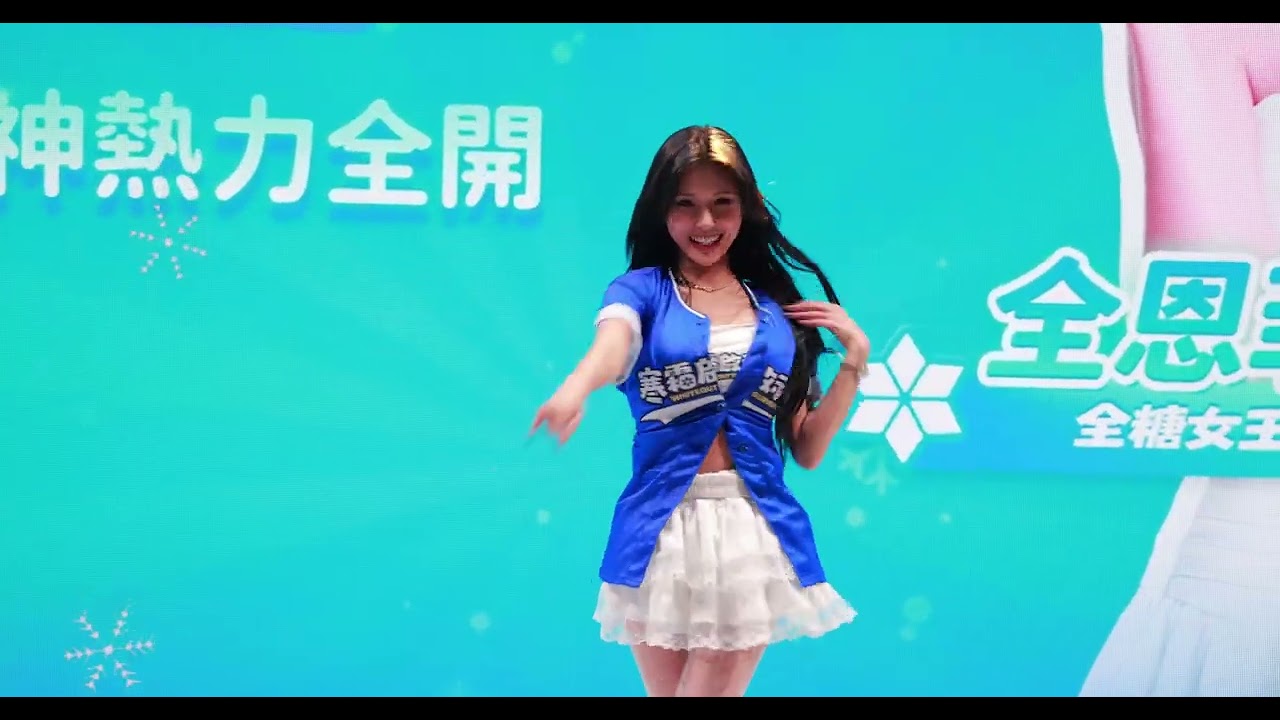 202601311好久不見的恩菲@_j.eunb#啦啦隊女孩#起亞虎#接機#職棒#wbcq#起亞虎#新北國王