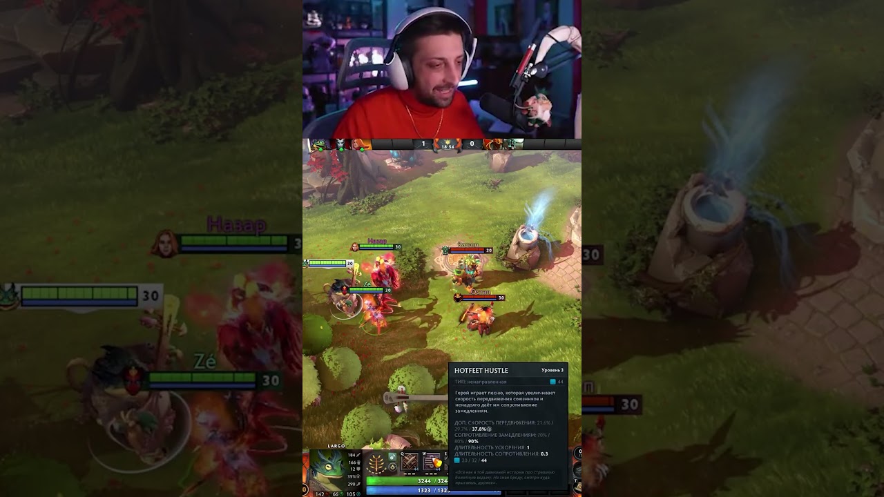 Ультимейт #dota2 #дотка #дота2фан #дота2