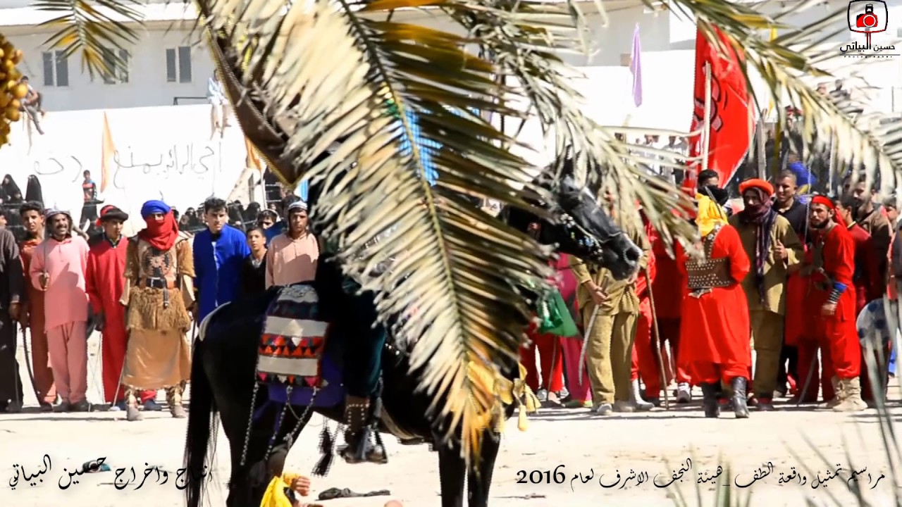 هيئة النجف الاشرف=هجمة العباس تمثيل سيد حيدر المقرم