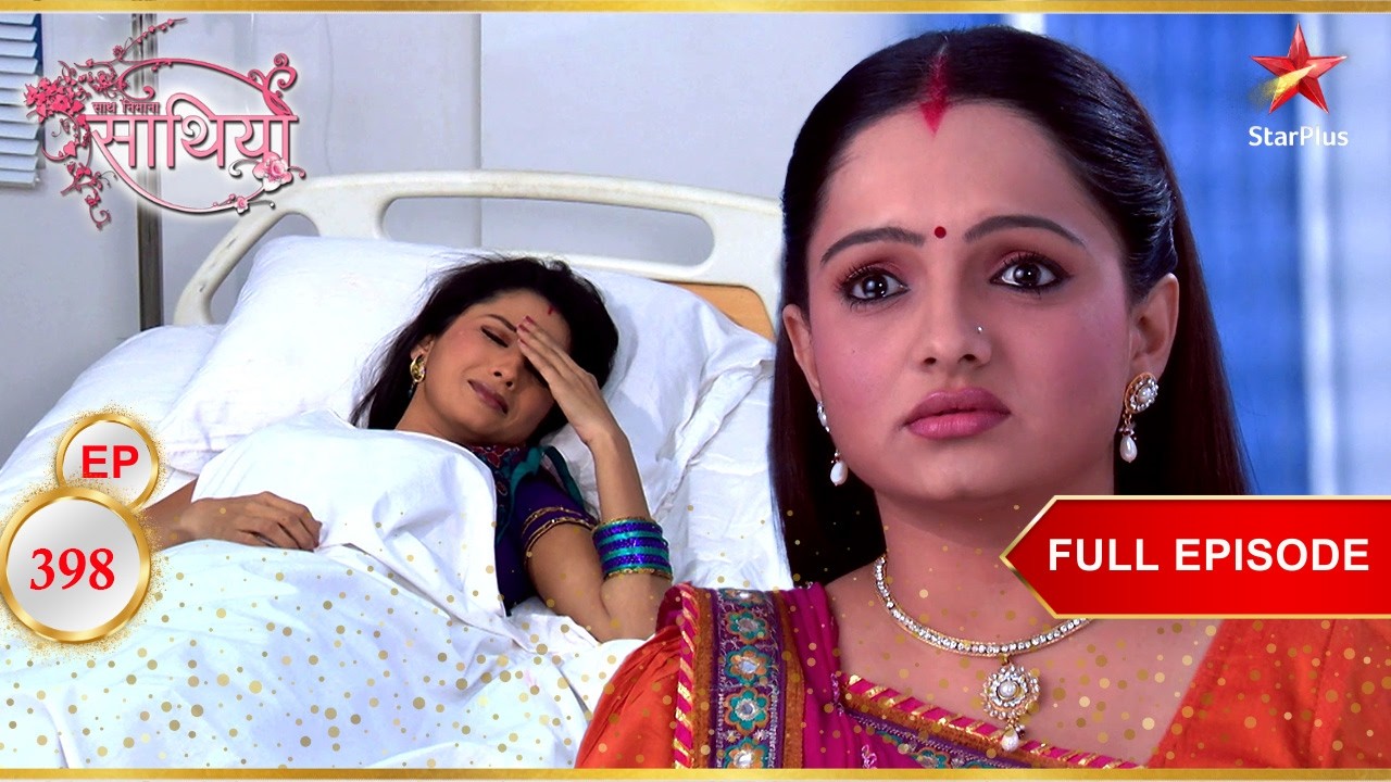 Rashi का झूठ बेनकाब हो गया! | Full Ep. 398 | Saath Nibhaana Saathiya