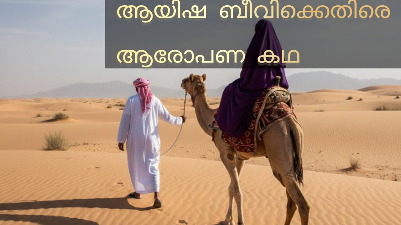 Story ഭർത്താവിൻറെ സ്നേഹം കുറഞ്ഞു പോയോ എന്ന് സംശയം അപവാദ പ്രചരണം